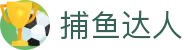 捕鱼达人安卓/iOS版下载-捕鱼达人电脑版模拟器官方正版